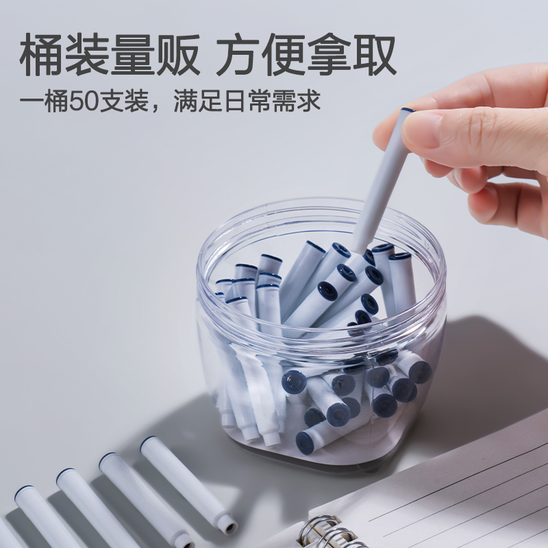 纵横SF565热敏可擦学生钢笔墨囊(墨蓝)(50支/桶)