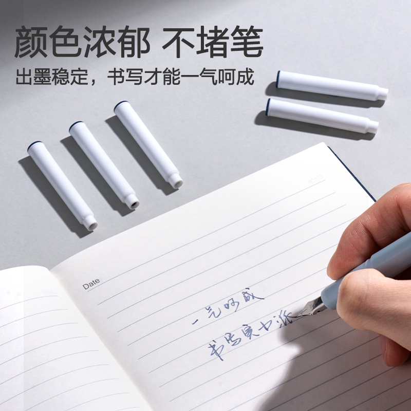 纵横SF565热敏可擦学生钢笔墨囊(墨蓝)(50支/桶)