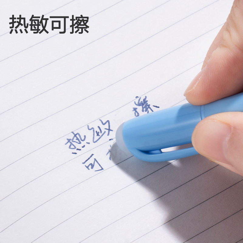 纵横SF565热敏可擦学生钢笔墨囊(墨蓝)(50支/桶)