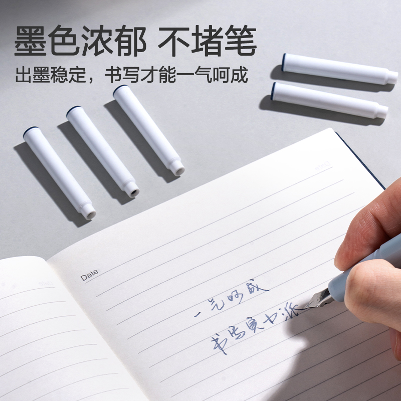 纵横SF123热敏可擦墨囊(墨蓝)(10支/盒)