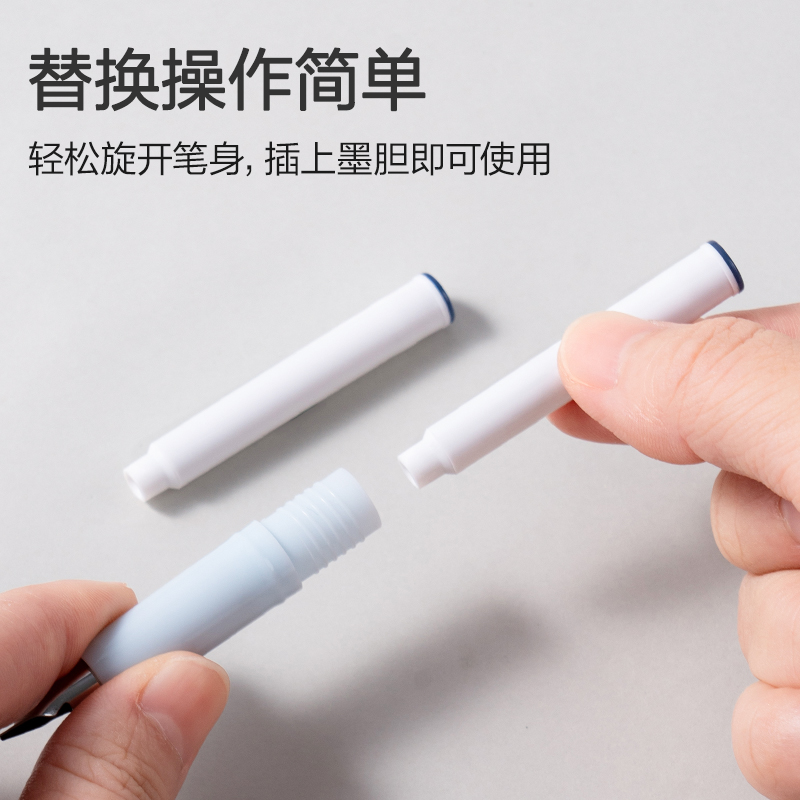 纵横SF123热敏可擦墨囊(墨蓝)(10支/盒)