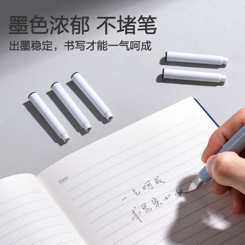 纵横SF123热敏可擦墨囊(黑)(10支/盒)