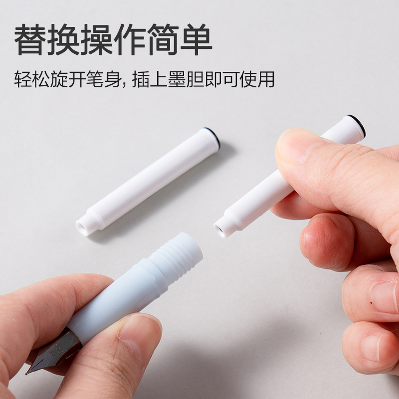 纵横SF123热敏可擦墨囊(黑)(10支/盒)