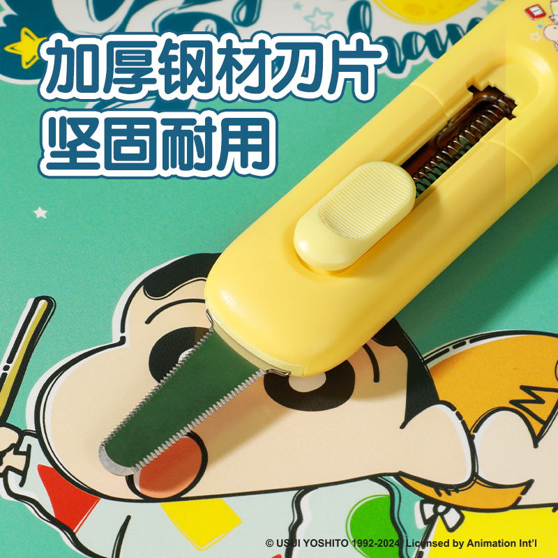 纵横LB180蜡笔小新美工刀(混色)(把)