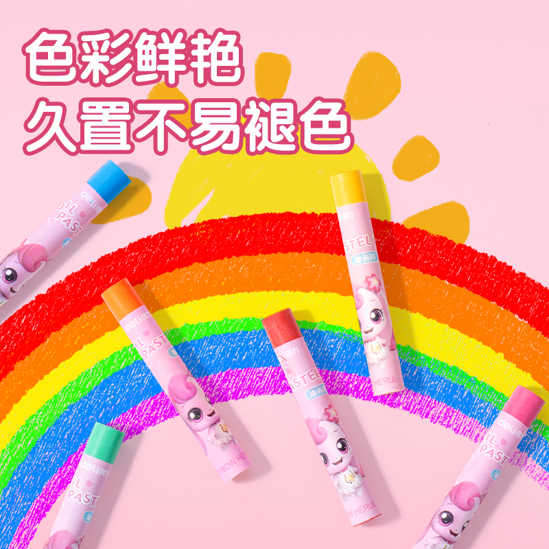 纵横MK907-12-12色奇妙萌可细圆杆油画棒(混)(12色/盒)
