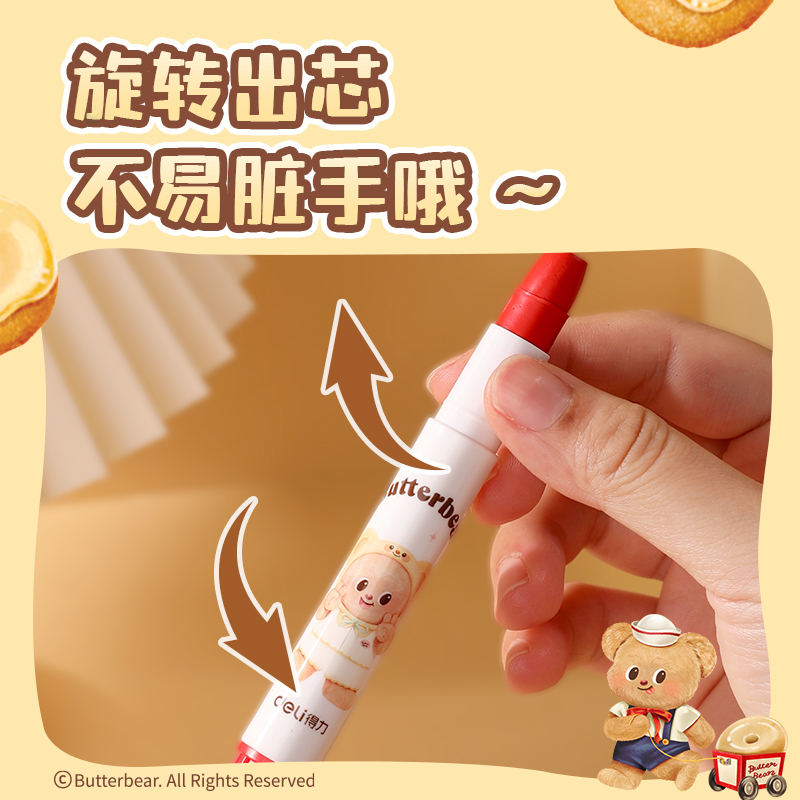 纵横HY903-36_36色黄油小熊粗圆杆速干旋彩棒(混)(36色/桶)