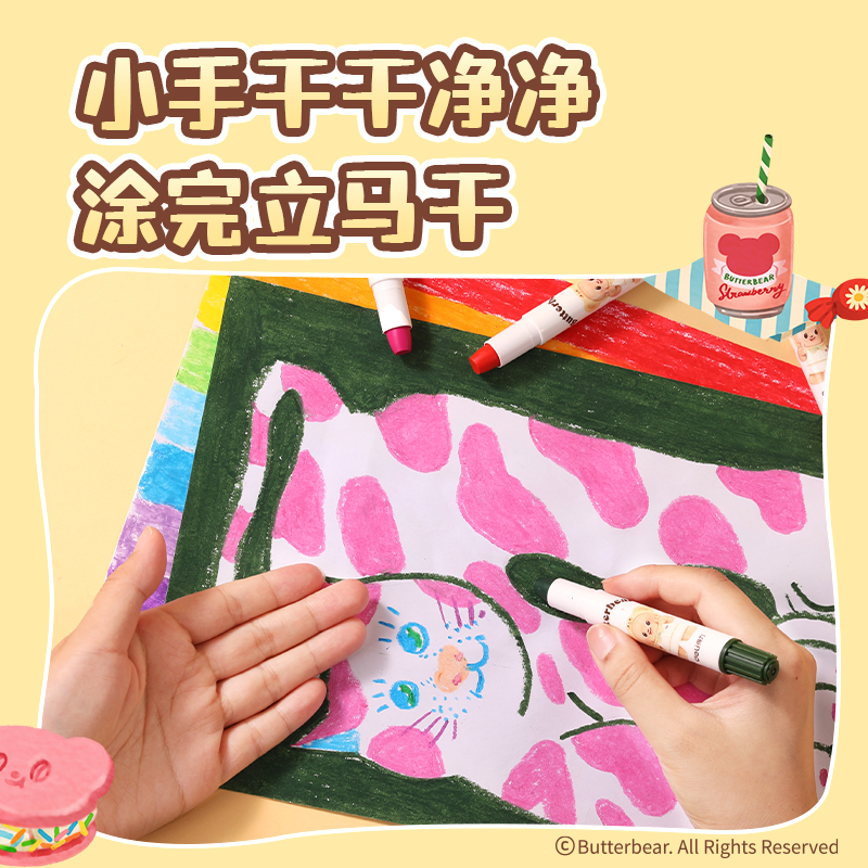 纵横HY903-36_36色黄油小熊粗圆杆速干旋彩棒(混)(36色/桶)
