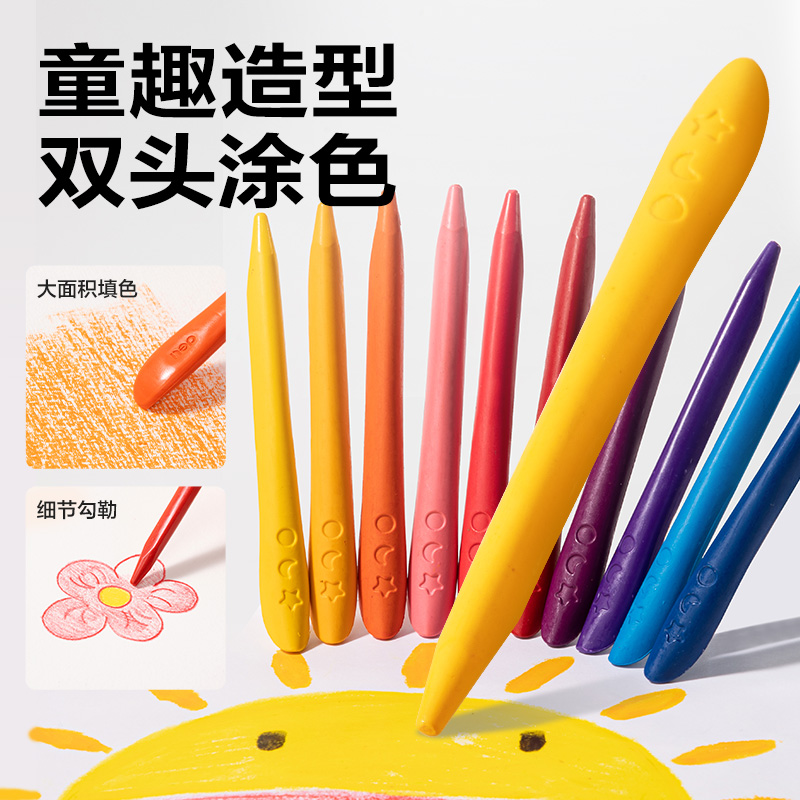 纵横HM730-24_24色有点艺思三角杆塑料蜡笔(混)(24色/桶)