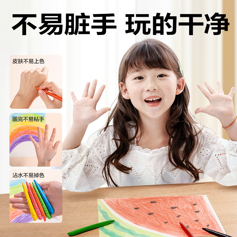 纵横HM730-36_36色有点艺思三角杆塑料蜡笔(混)(36色/桶)