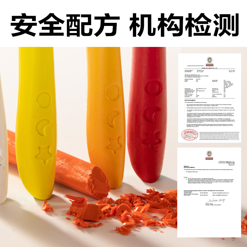 纵横HM730-36_36色有点艺思三角杆塑料蜡笔(混)(36色/桶)