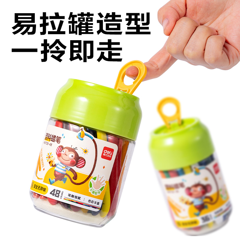 纵横HM730-36_36色有点艺思三角杆塑料蜡笔(混)(36色/桶)