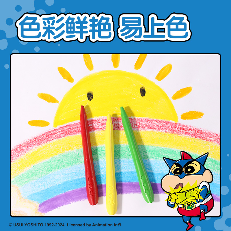 纵横LB906-36_36色蜡笔小新三角杆塑料蜡笔(混)(36色/桶)