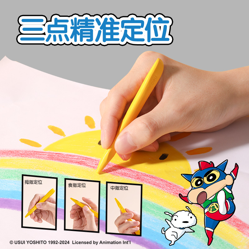 纵横LB906-36_36色蜡笔小新三角杆塑料蜡笔(混)(36色/桶)