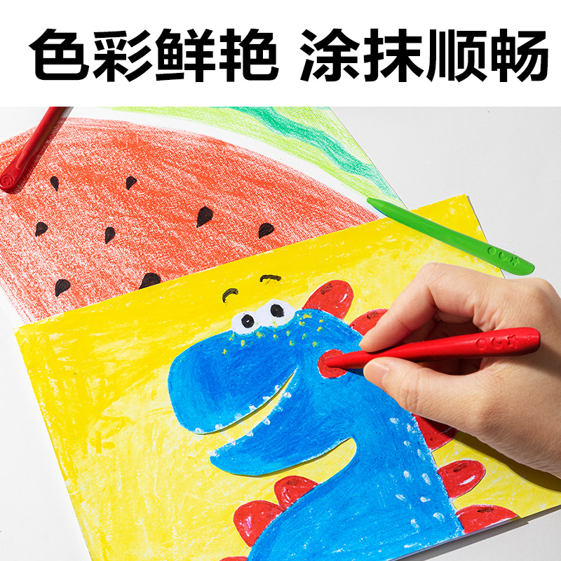 纵横HM730-12_12色有点艺思三角杆塑料蜡笔(混)(12色/桶)