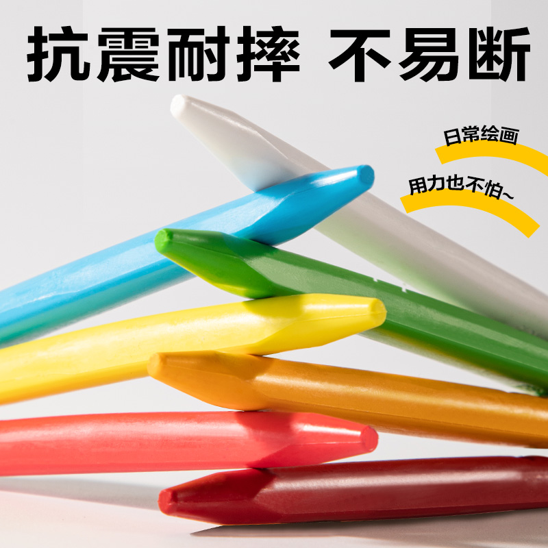 纵横HM730-12_12色有点艺思三角杆塑料蜡笔(混)(12色/桶)