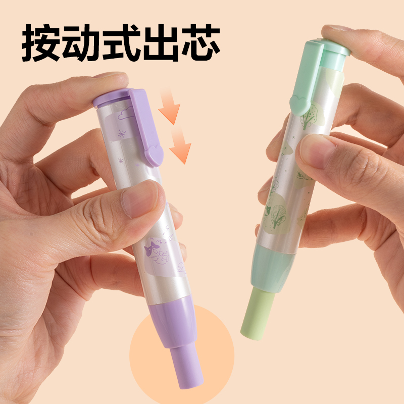 纵横VP451常规款按动橡皮擦(绿)(块)