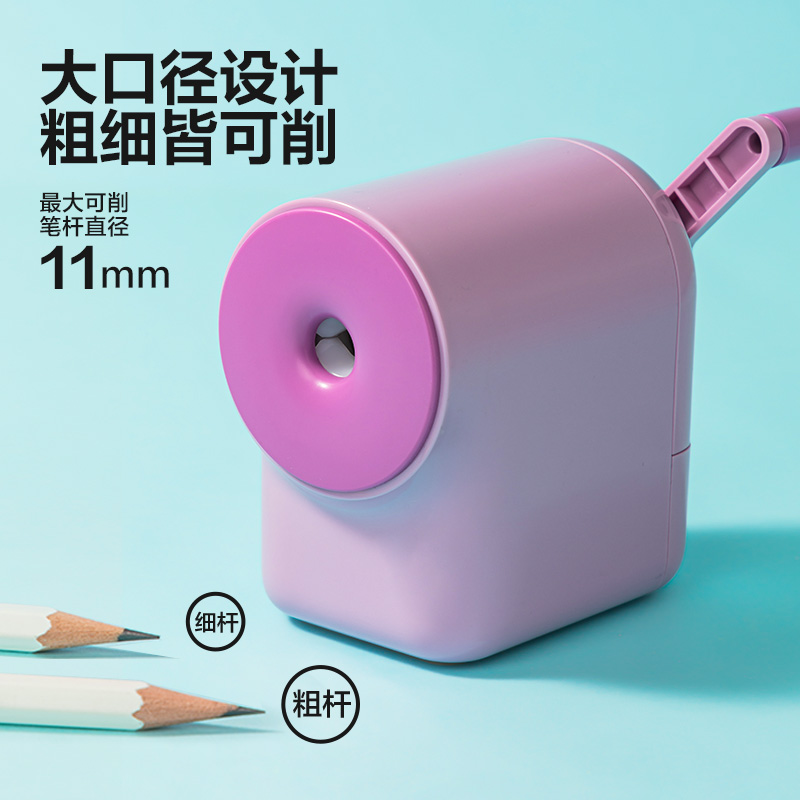 纵横VB7S大口径手摇削笔机(紫色)(盒)