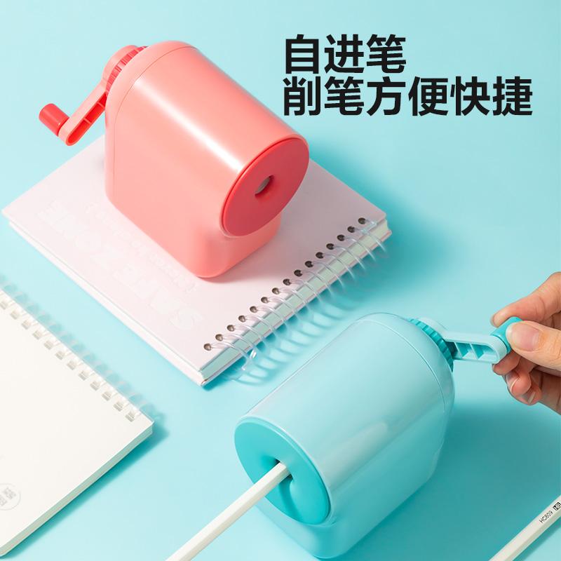 纵横VB7大口径手摇削笔机(蓝色)(盒)