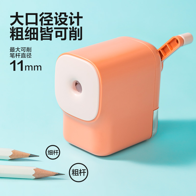纵横VB8大口径手摇削笔机(粉色)(盒)