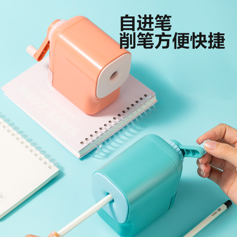 纵横VB8大口径手摇削笔机(粉色)(盒)