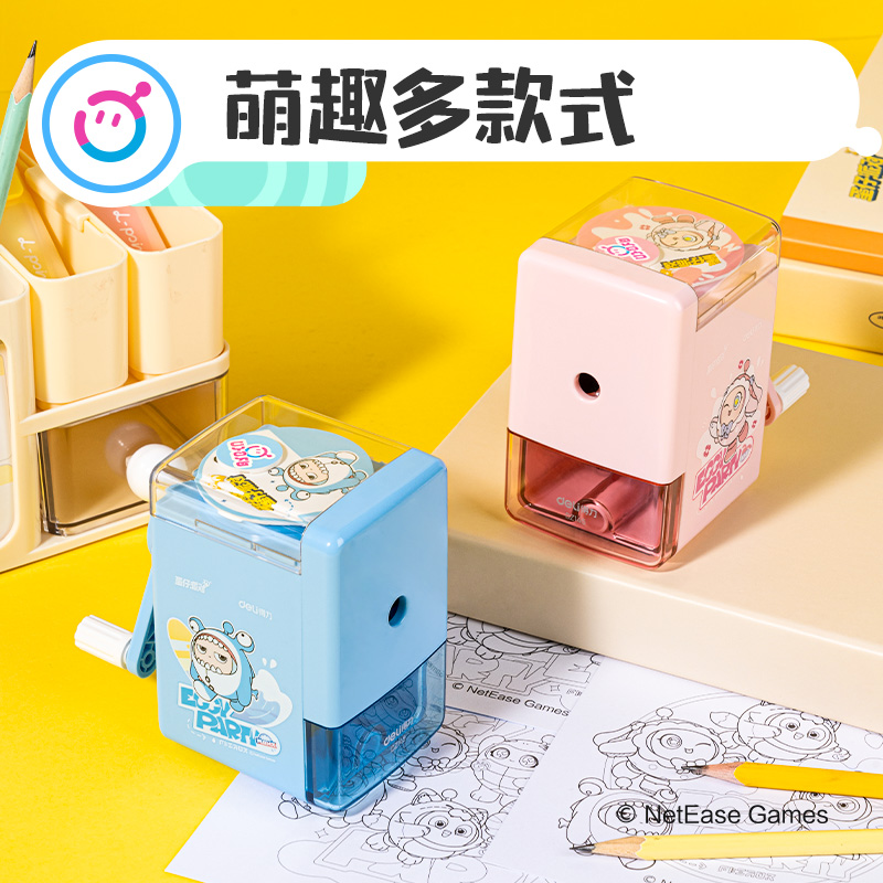 纵横DZ145蛋仔派对手摇削笔机(蓝色)(个)
