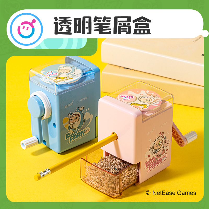 纵横DZ145蛋仔派对手摇削笔机(蓝色)(个)