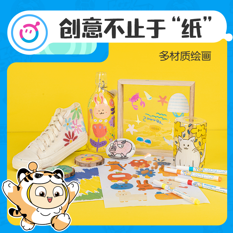 纵横DZ909-24蛋仔派对PP桶装圆杆丙烯马克笔(混)(24色/桶)