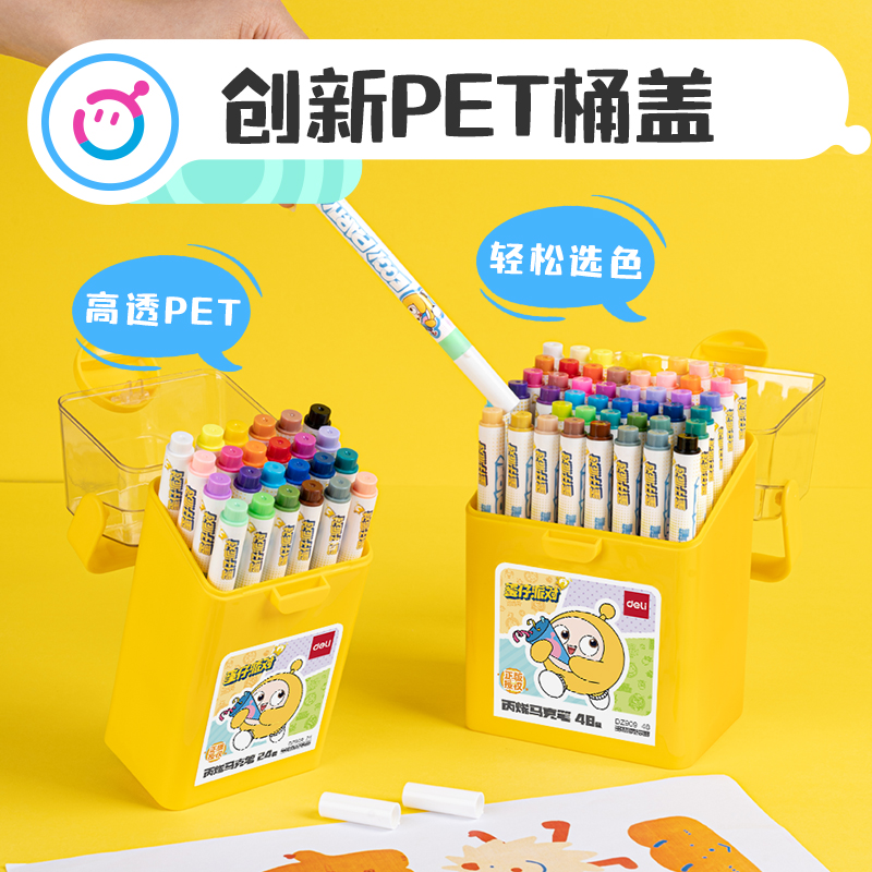 纵横DZ909-48蛋仔派对PP桶装圆杆丙烯马克笔(混)(48色/桶)