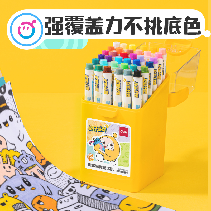 纵横DZ909-36蛋仔派对PP桶装圆杆丙烯马克笔(混)(36色/桶)