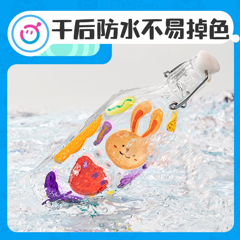 纵横DZ909-36蛋仔派对PP桶装圆杆丙烯马克笔(混)(36色/桶)