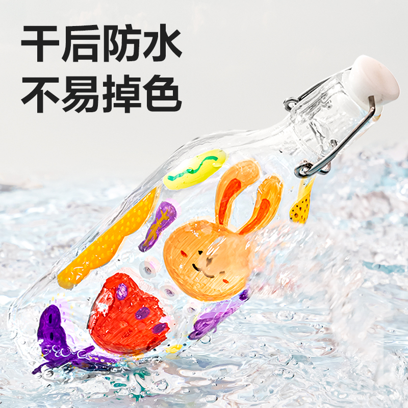 纵横HM118-12_PP桶装圆杆丙烯马克笔(混)(12色/桶)