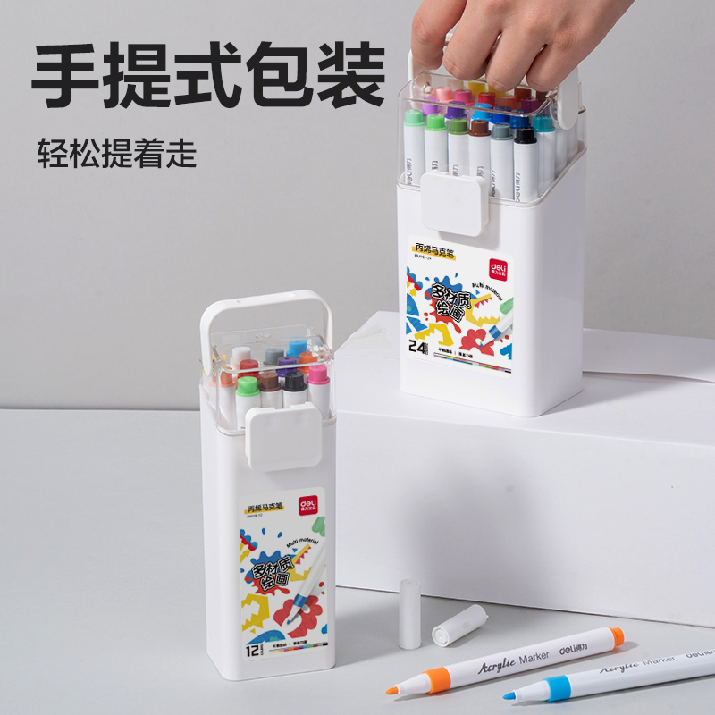 纵横HM118-12_PP桶装圆杆丙烯马克笔(混)(12色/桶)