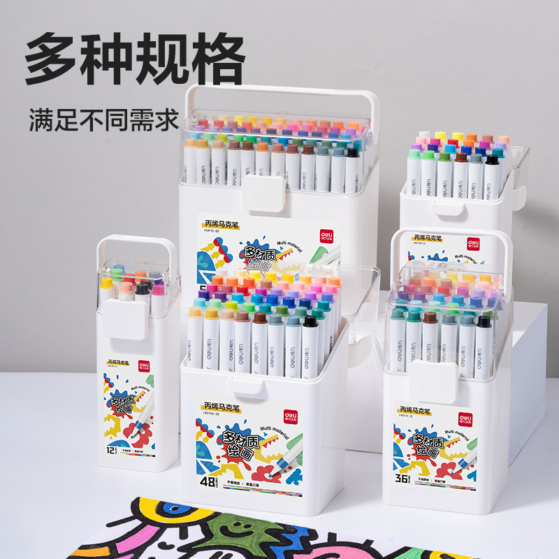 纵横HM118-60_PP桶装圆杆丙烯马克笔(混)(60色/桶)