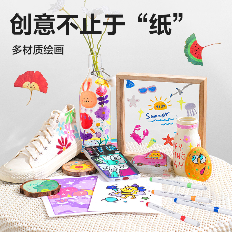 纵横HM118-24_PP桶装圆杆丙烯马克笔(混)(24色/桶)