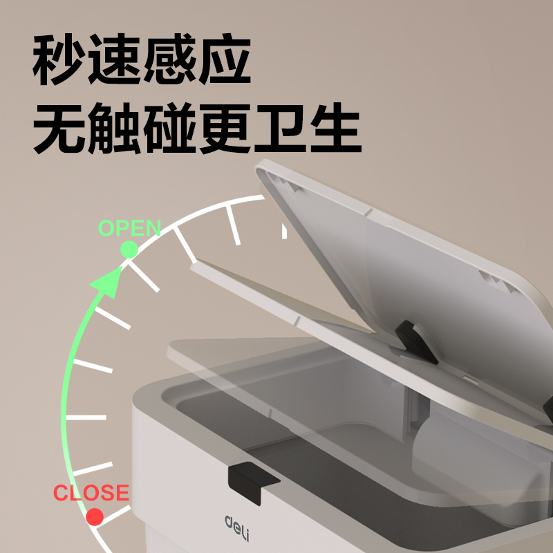 纵横PG610感应垃圾桶(灰)(台)