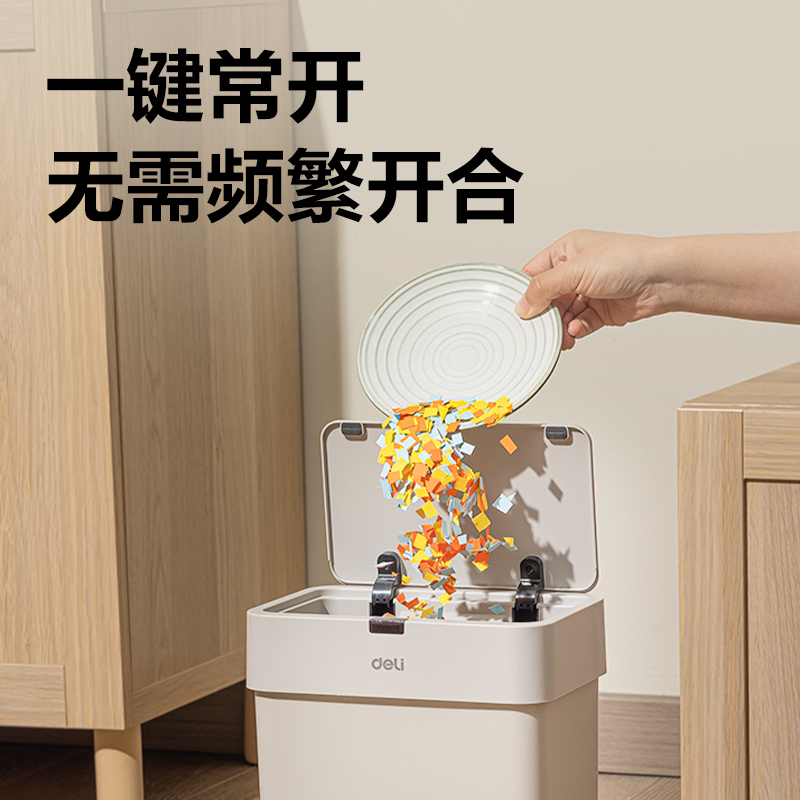 纵横PG610感应垃圾桶(灰)(台)