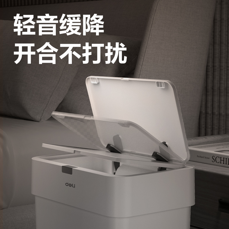 纵横PG610感应垃圾桶(灰)(台)