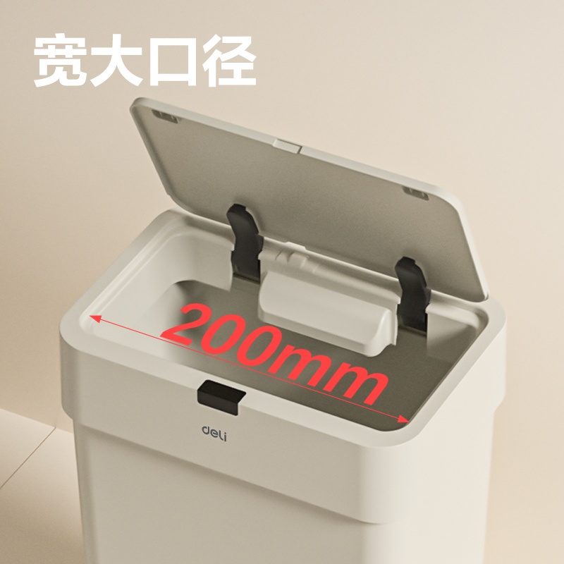 纵横PG610感应垃圾桶(灰)(台)