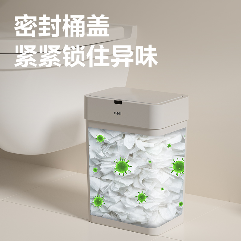 纵横PG610感应垃圾桶(灰)(台)