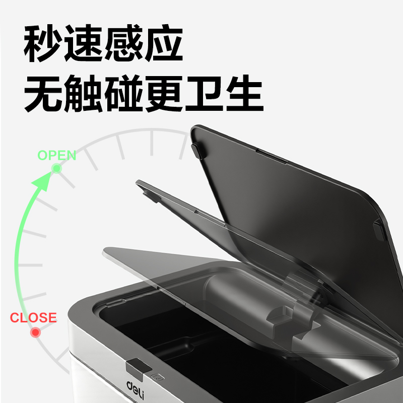 纵横PG640感应垃圾桶(银)(台)