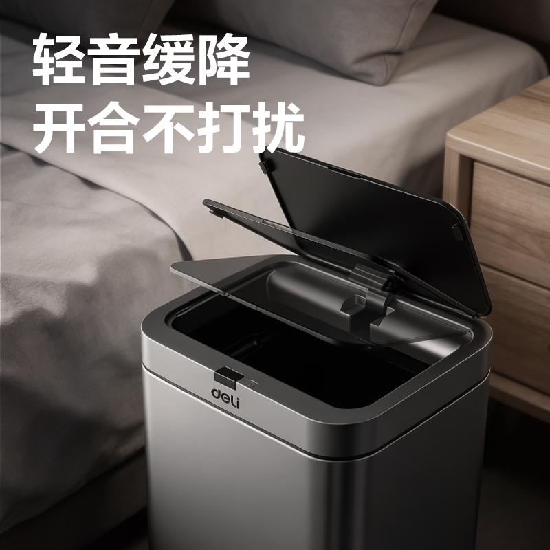纵横PG640感应垃圾桶(银)(台)