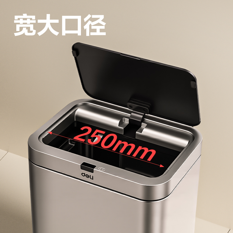 纵横PG640感应垃圾桶(银)(台)