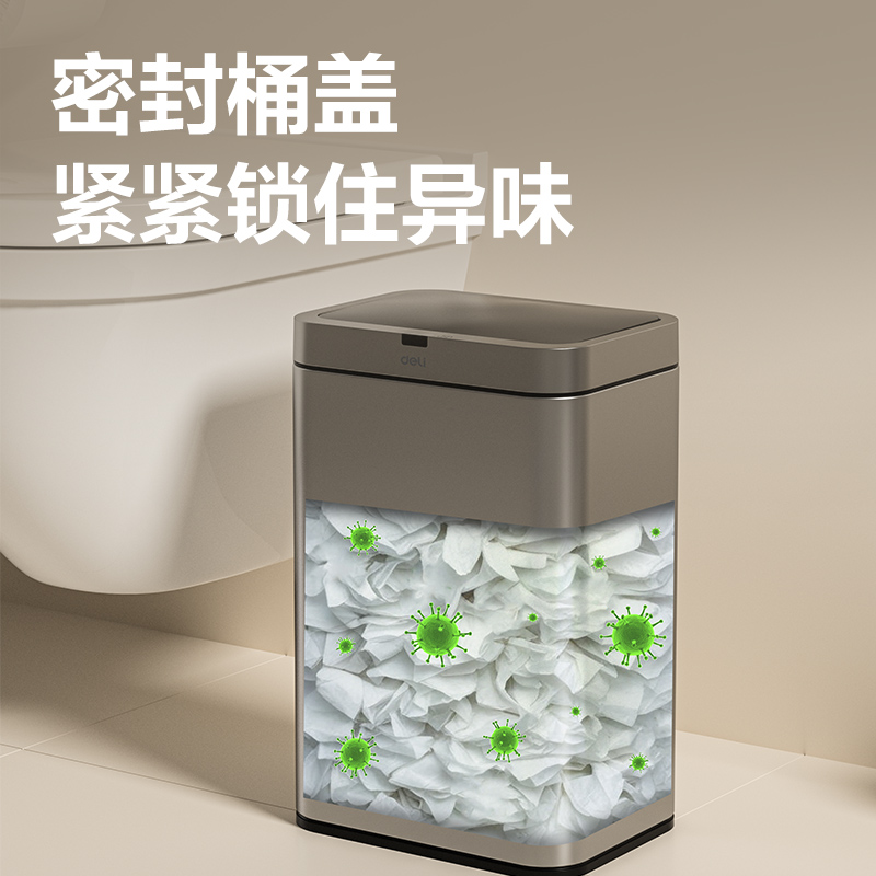 纵横PG640感应垃圾桶(银)(台)