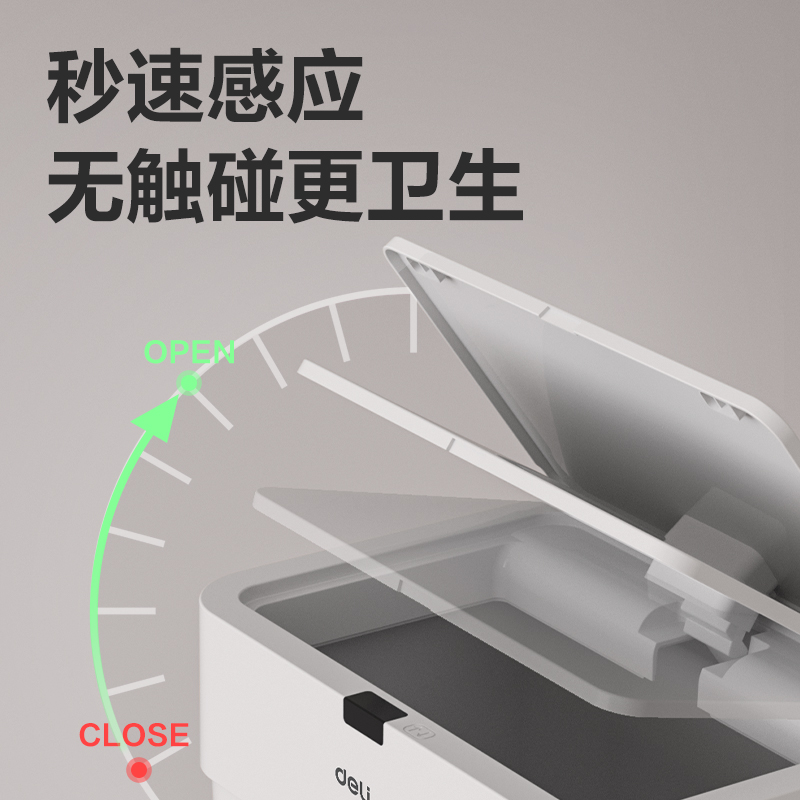 纵横PG620感应垃圾桶(灰)(台)