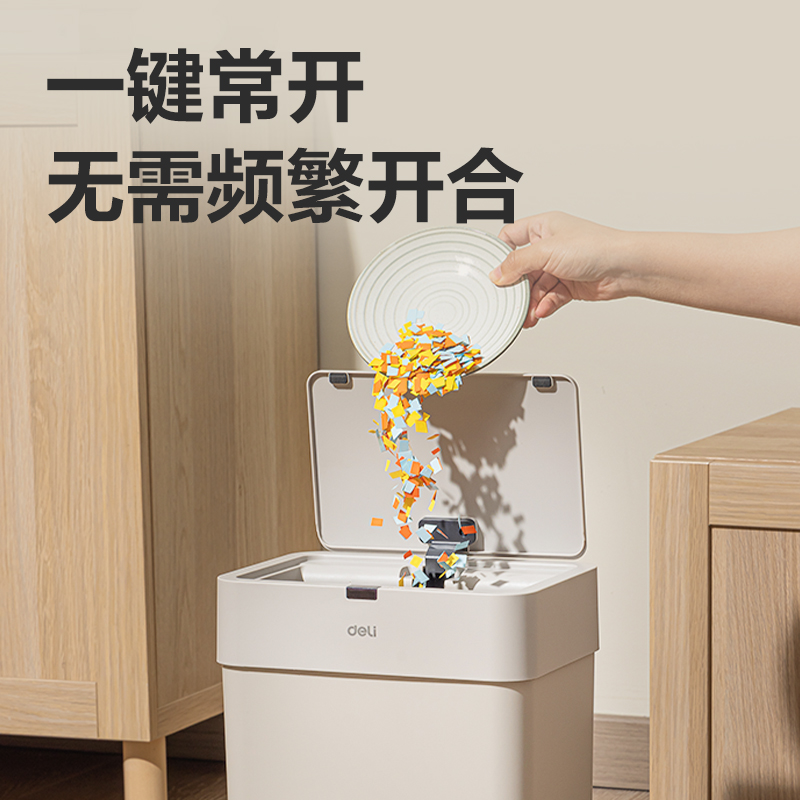 纵横PG620感应垃圾桶(灰)(台)