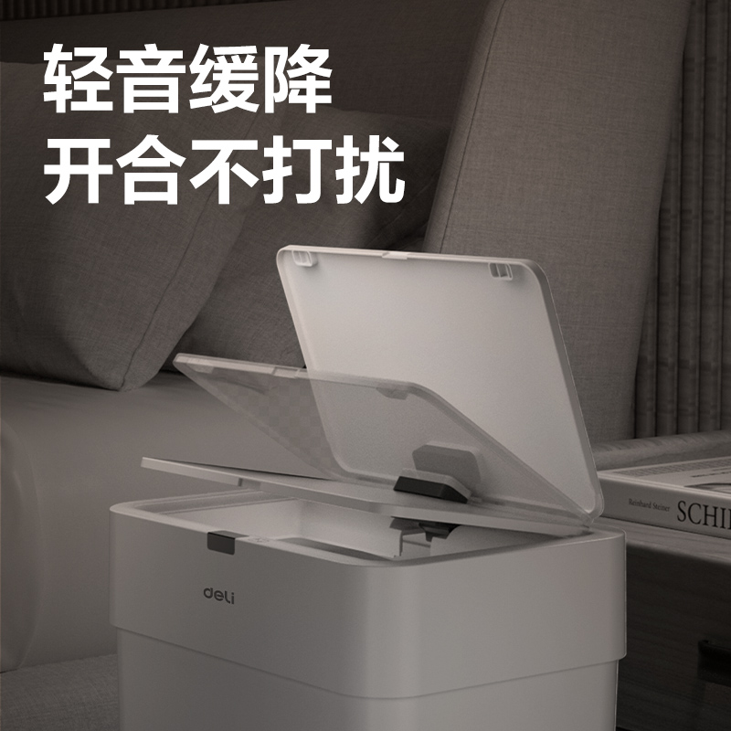 纵横PG620感应垃圾桶(灰)(台)