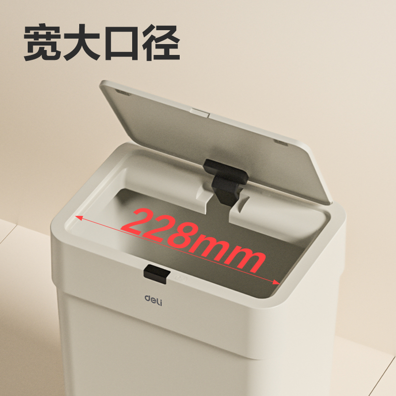 纵横PG620感应垃圾桶(灰)(台)