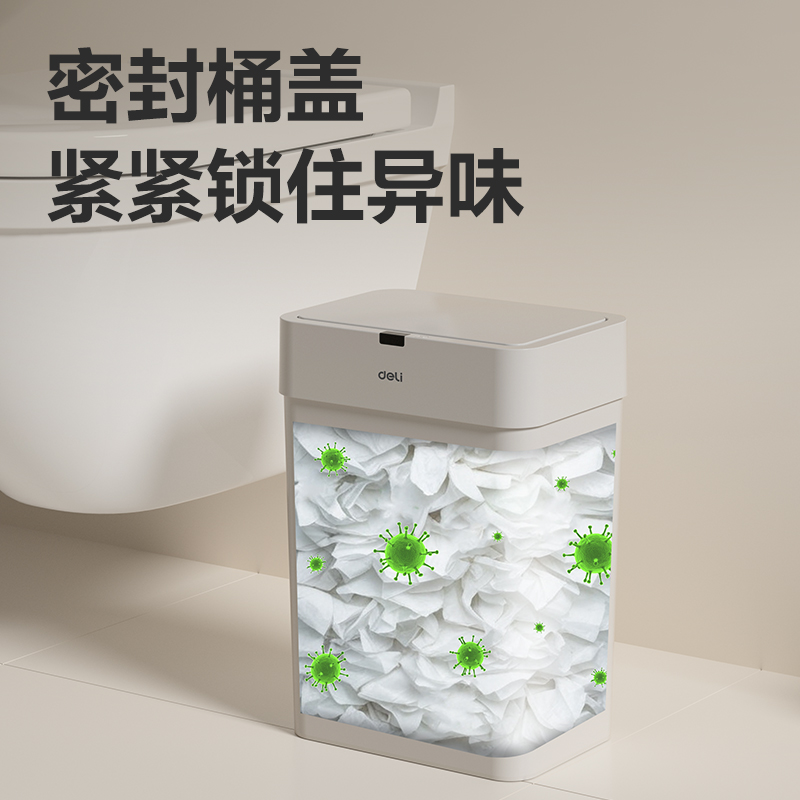 纵横PG620感应垃圾桶(灰)(台)