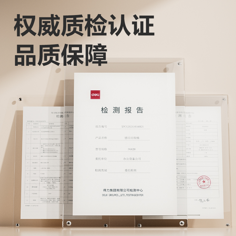 纵横PG620感应垃圾桶(灰)(台)