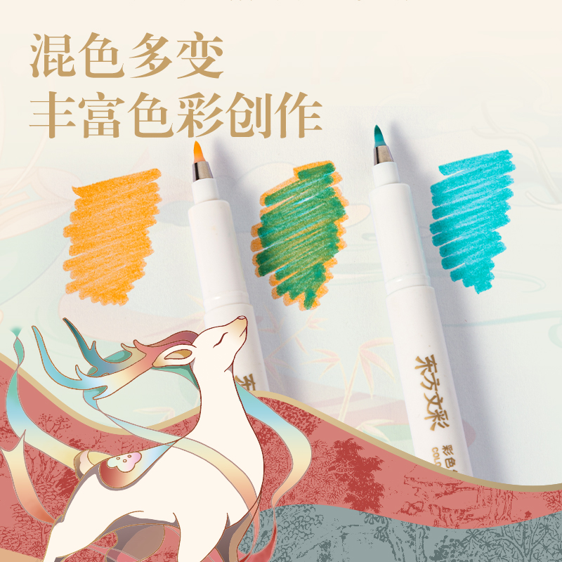 纵横DF8S东方文彩彩色纤秀笔(香色)(支)